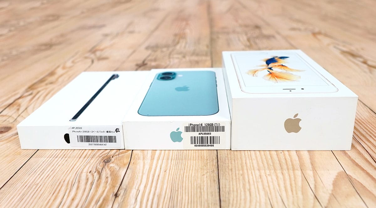 結局『iPhone Air』は買いか!? iPhone 16や13 Pro Maxなどと比較してみたの画像1