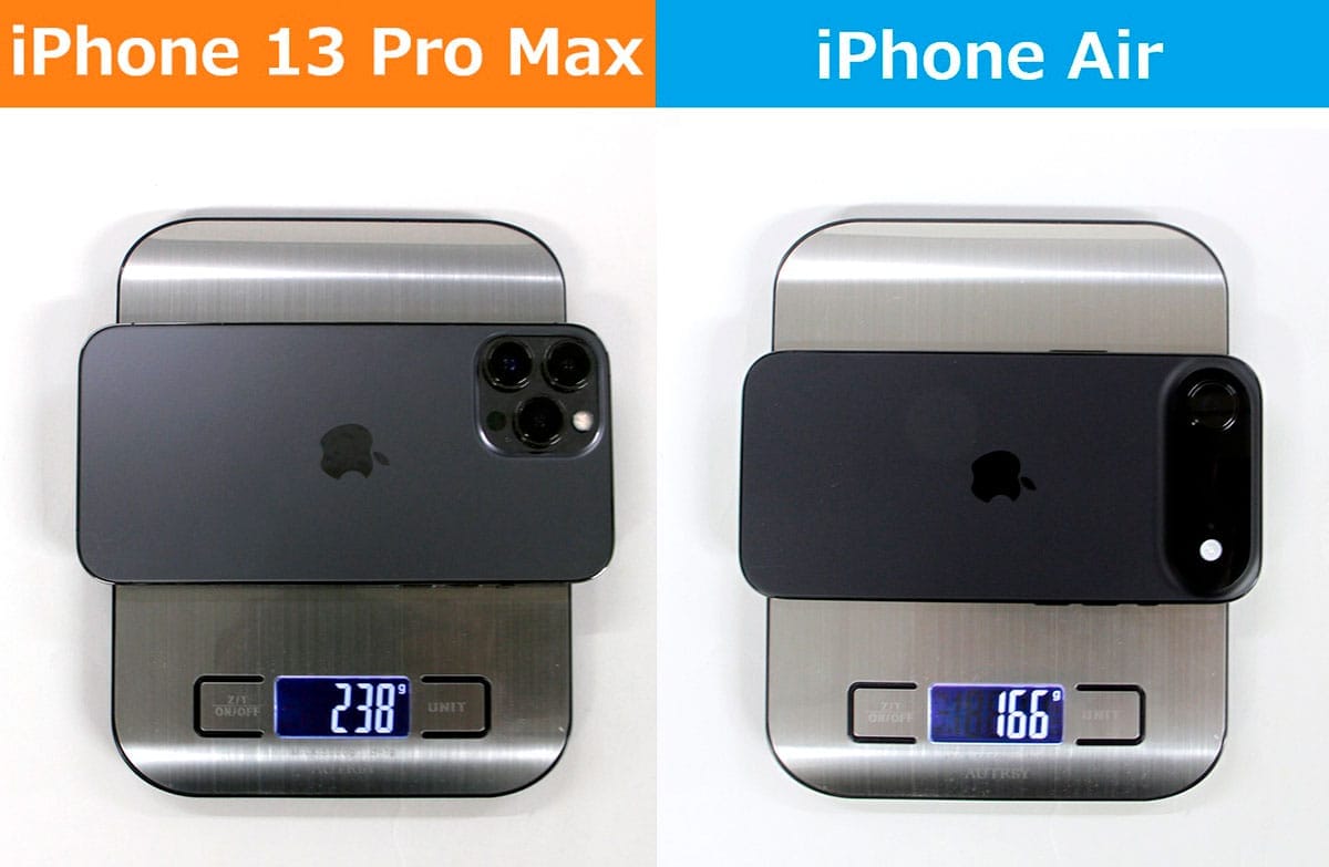 結局『iPhone Air』は買いか!? iPhone 16や13 Pro Maxなどと比較してみたの画像1