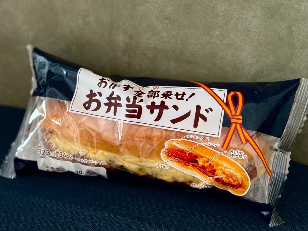「頭悪すぎておもろい」【ファミマ】インパクト強すぎのパンが大復活！