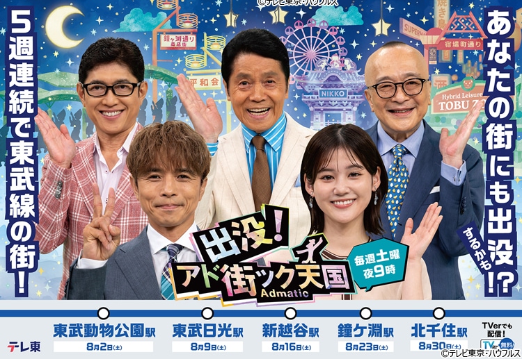 記事画像