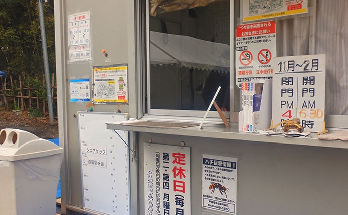 「タナゴ500尾超え！」道満河岸ヘラ鮒釣場での淡水小物釣りで数釣り満喫