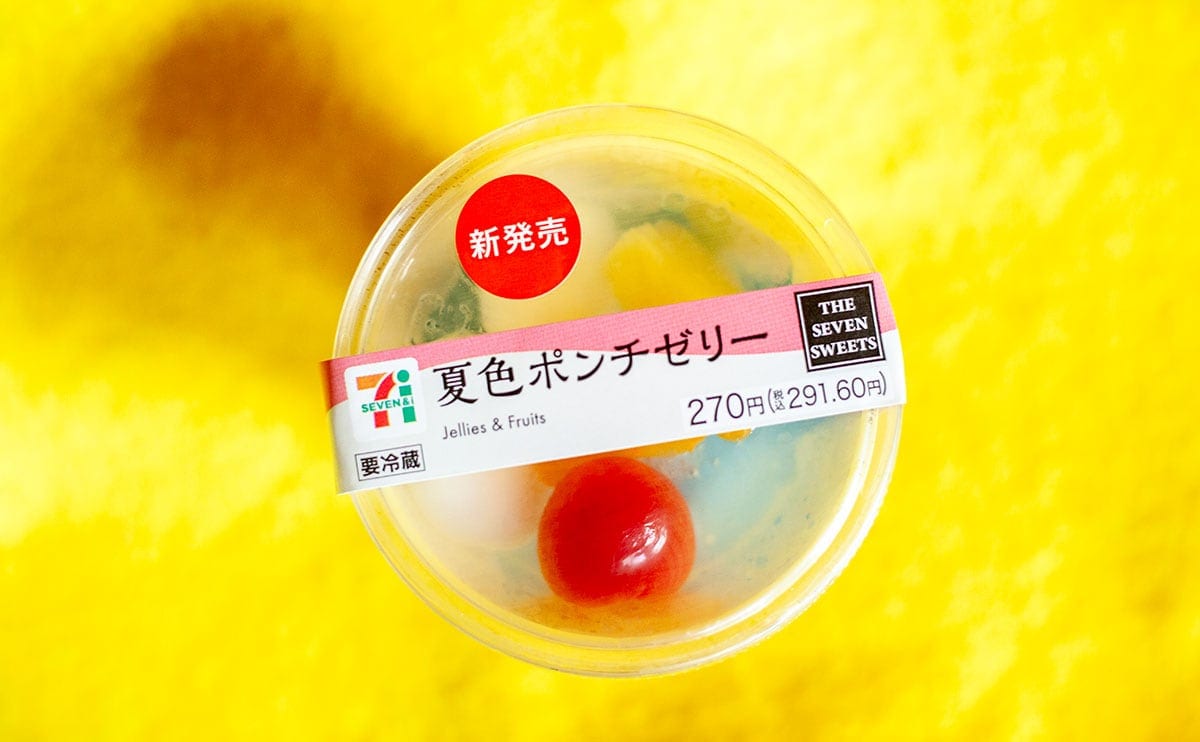 「夏が来た」「マジで好き」【セブン】“夏の風物詩”が今年も！