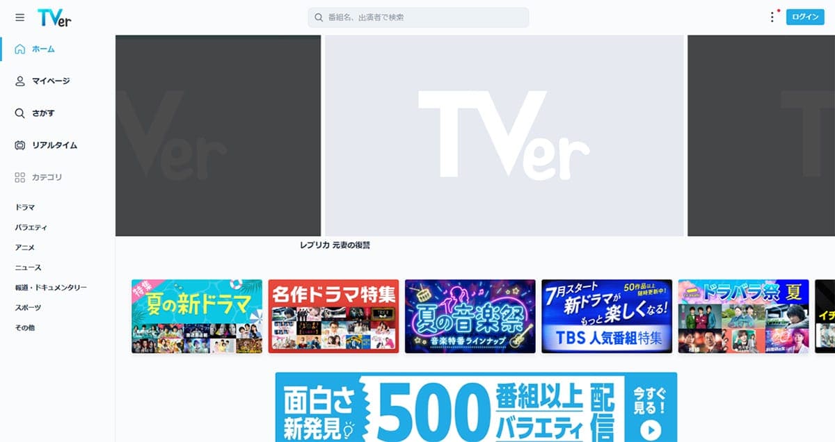 【3】地上波4Kは「投資に見合うリターンが見込めない」可能性が高い1
