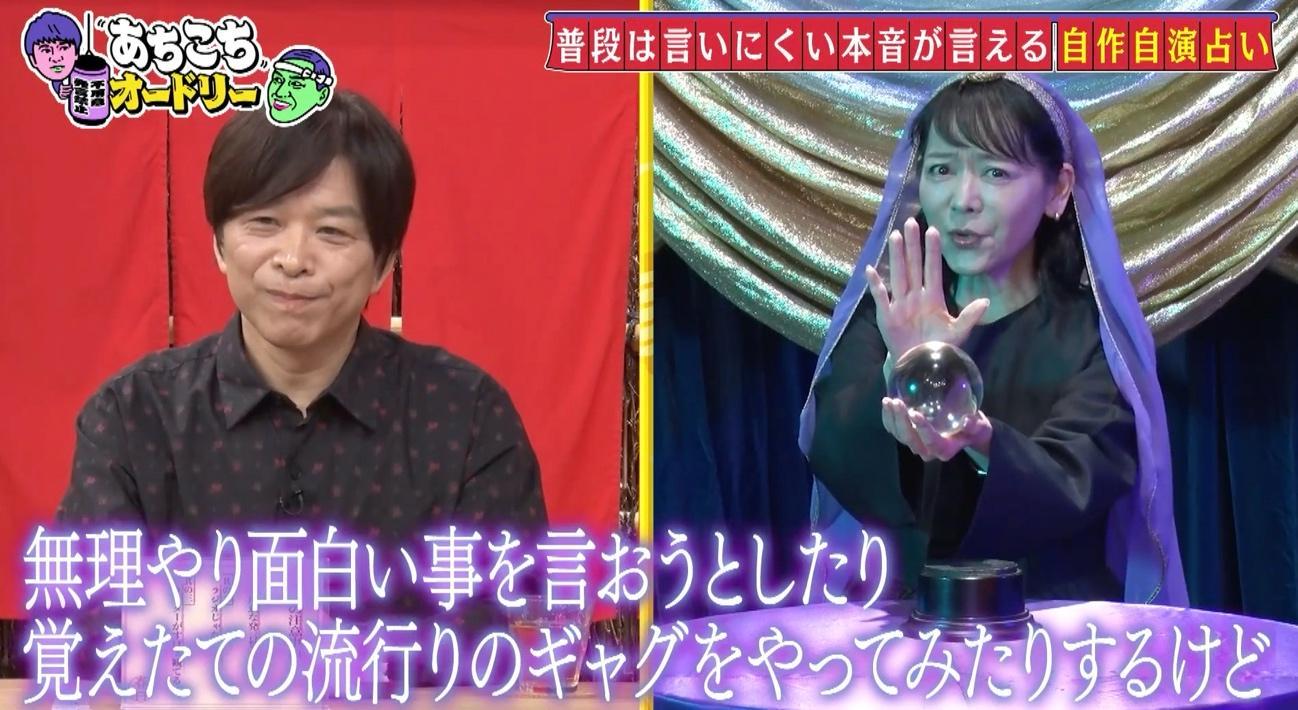 日テレ朝の顔 武田真一「不用意発言したくてたまらない」泥酔事件の真相：あちこちオードリー