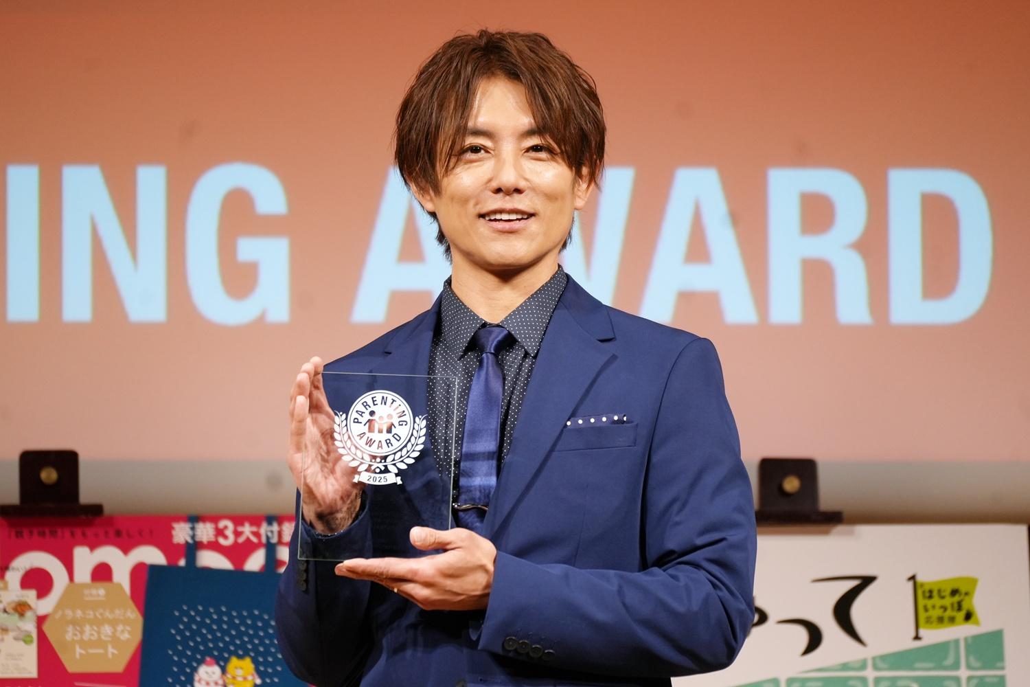 「ペアレンティングアワード」授賞式
