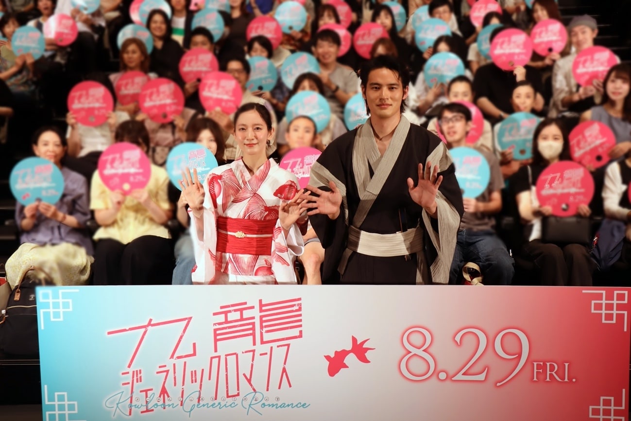九龍ジェネリックロマンス　イベント