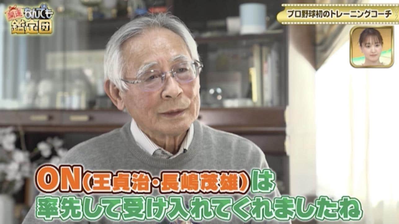 記事画像