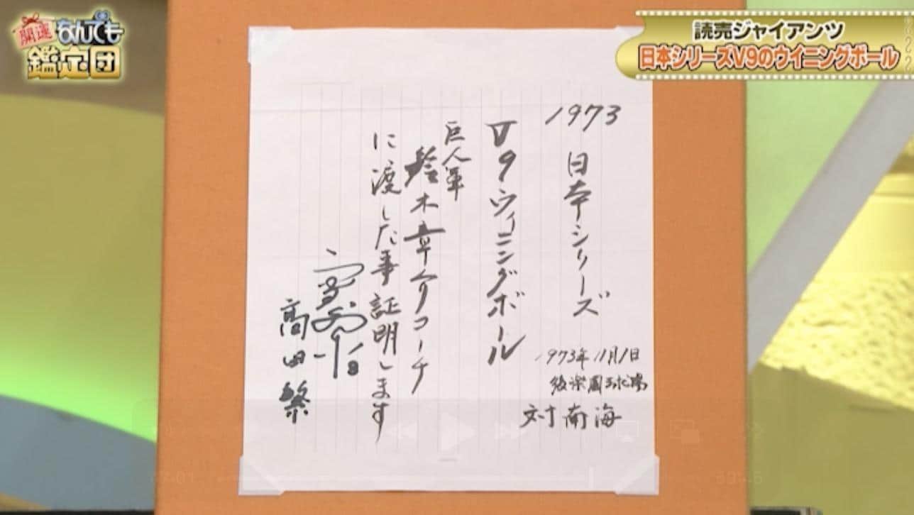 記事画像