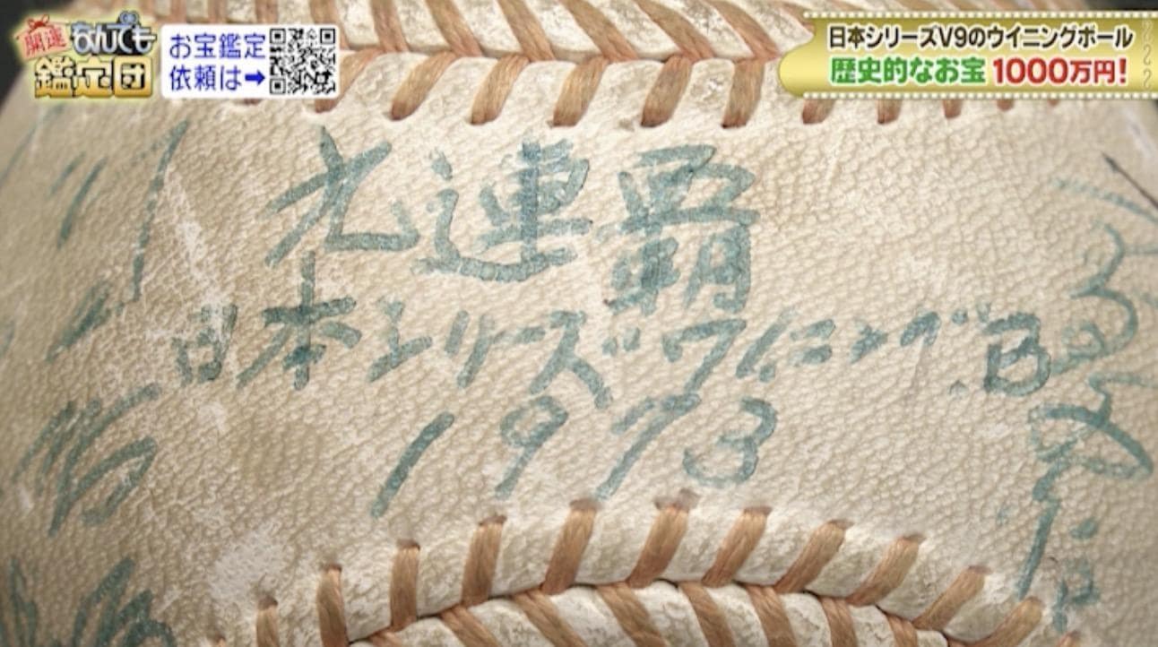 記事画像