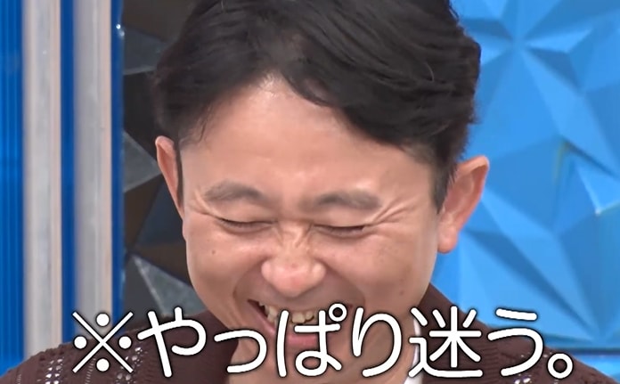 有吉ぃぃ