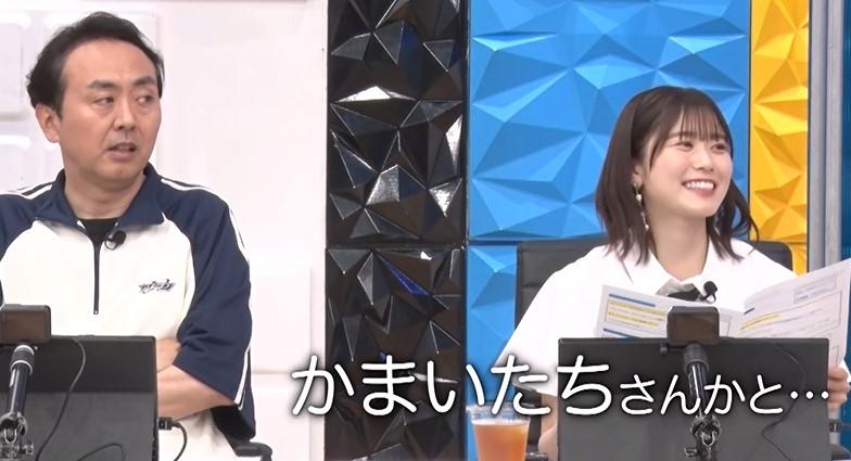有吉ぃぃ