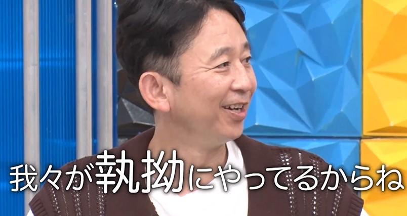 有吉ぃぃ