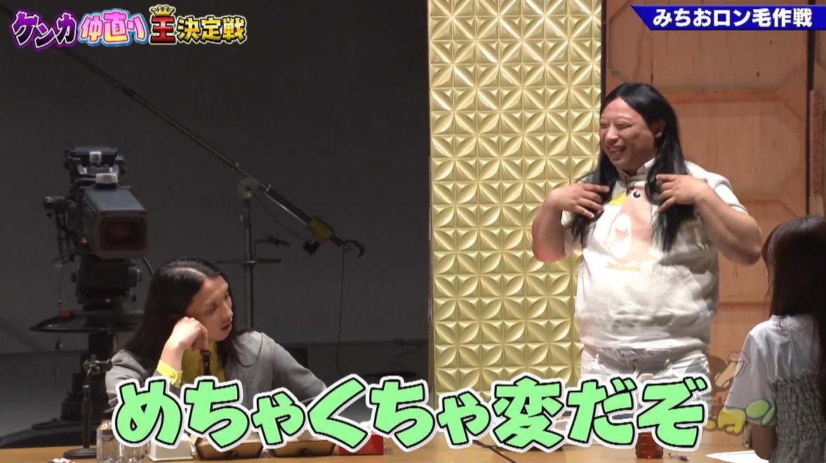 ゴッドタン
