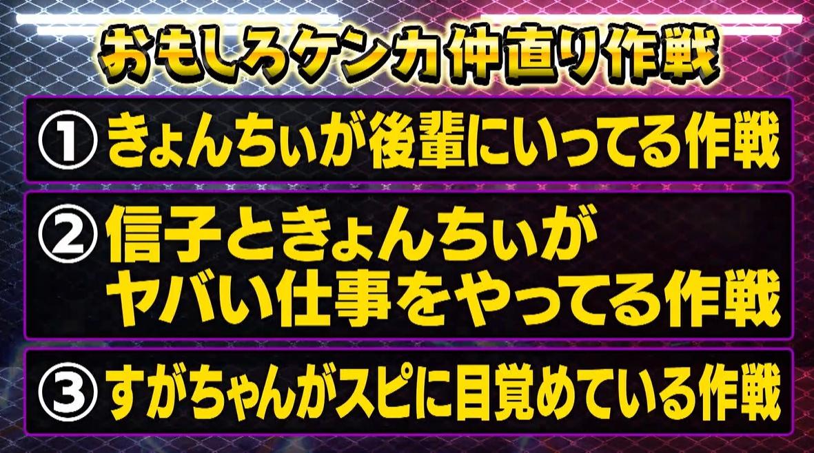ゴッドタン