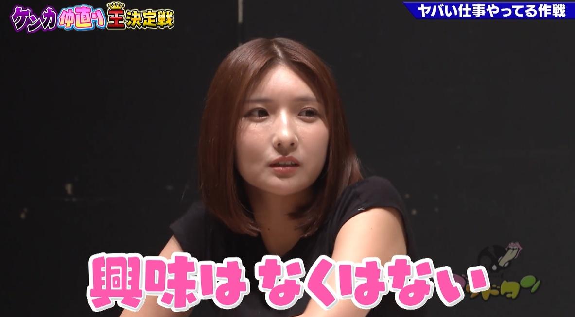 ゴッドタン
