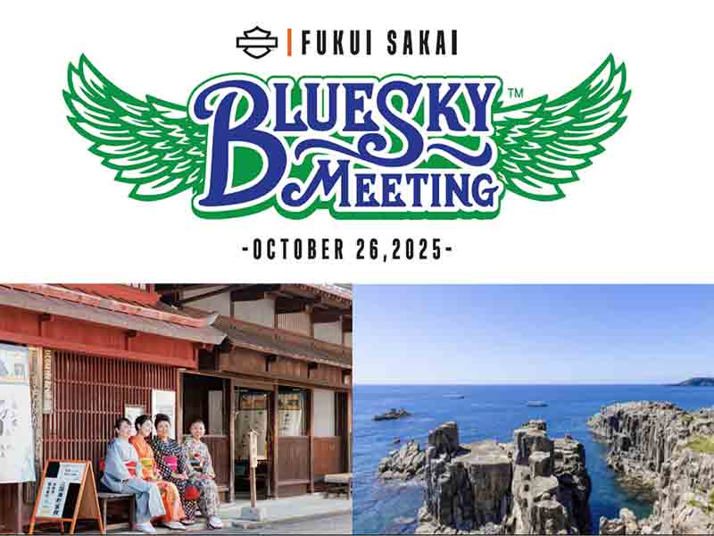 【ハーレー】北陸初！ 1DAY イベント「BLUE SKY MEETING（TM）福井・坂井」を道の駅みくにで10/26開催 メイン