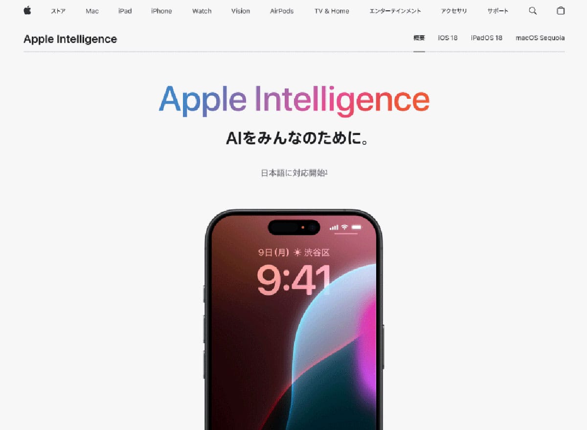 ハイエンド機種としては「AI機能」が不足している1