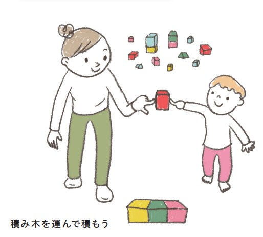 あそび07：一緒に積み木/遊びをアレンジ【発達が気になる子の感覚統合遊び】