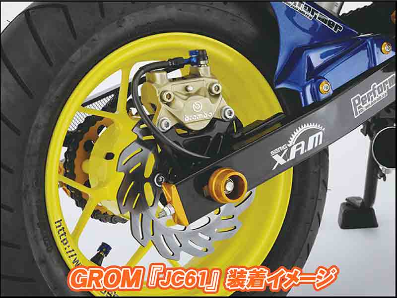 モンキー125・DAX125・GROM用「リアキャリパーサポート」がシフトアップから発売! 記事5