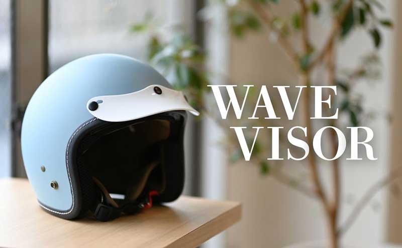 マルシン工業から3点ボタン式汎用バイザー「Wave visor ／ウェーブバイザー」が登場！ 記事1