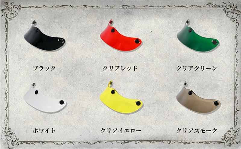 マルシン工業から3点ボタン式汎用バイザー「Wave visor ／ウェーブバイザー」が登場！ 記事4