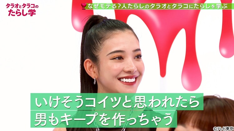 タラオとタラコ（仮）