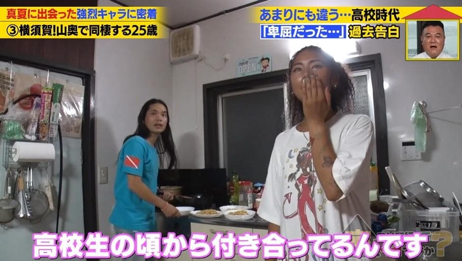 家、ついて行って
