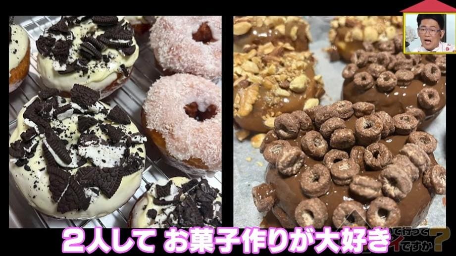 家、ついて行って
