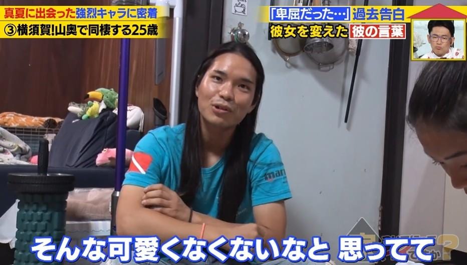 家、ついて行って