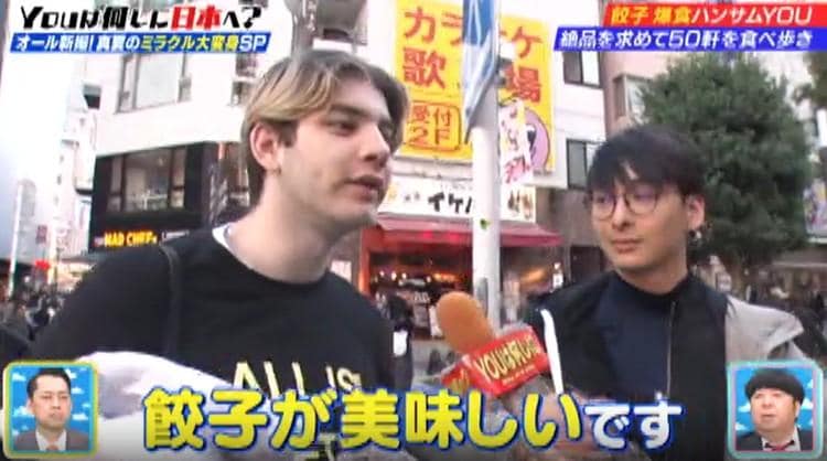 記事画像