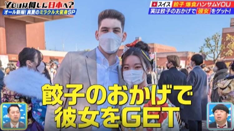 記事画像