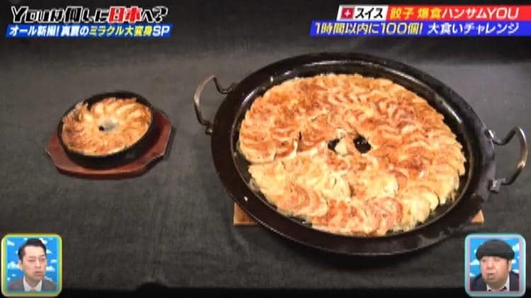 記事画像