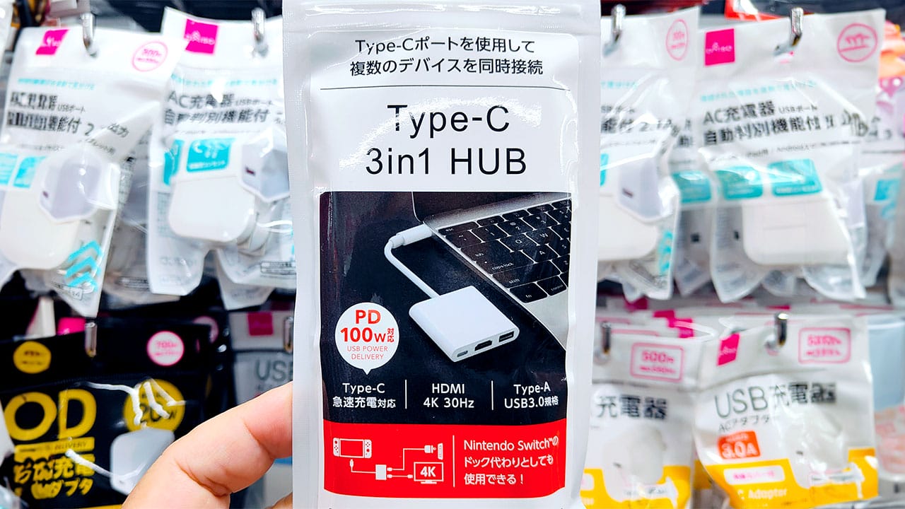ダイソーの「Type-C 3in1 HUB」を使ってSwitch 2を大画面テレビに表示できるのか実際に試してみた！の画像1