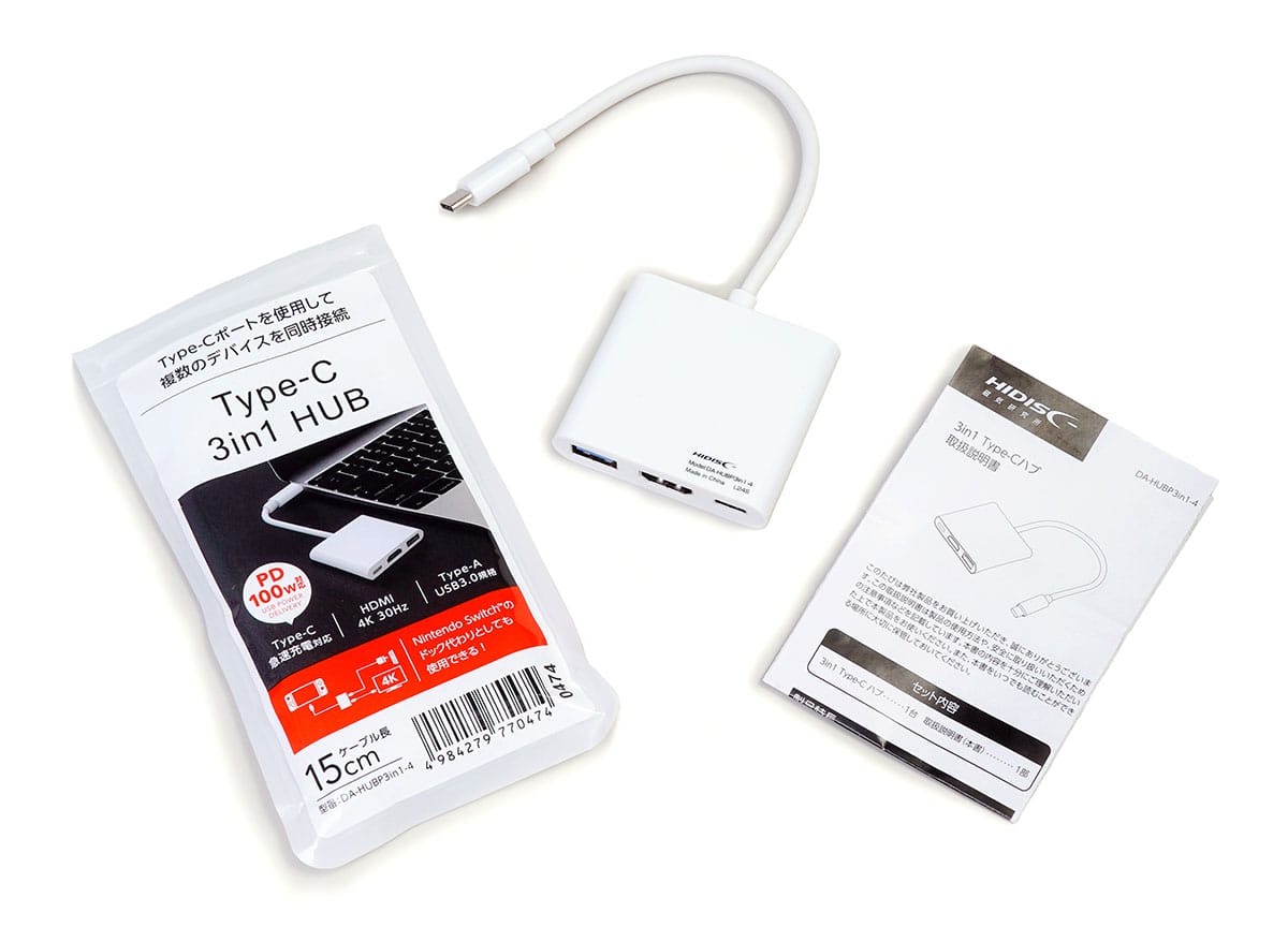 ダイソーの「Type-C 3in1 HUB」を使ってSwitch 2を大画面テレビに表示できるのか実際に試してみた！の画像2