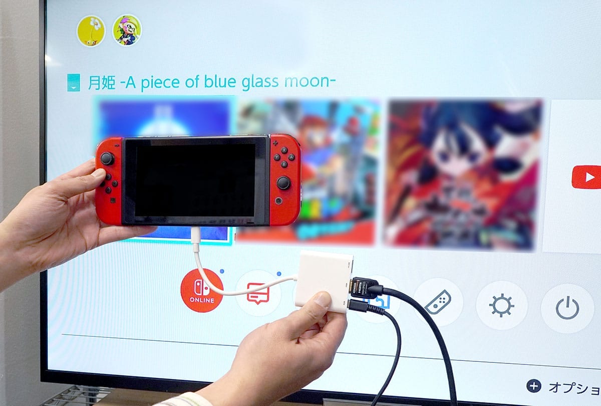ダイソーの「Type-C 3in1 HUB」を使ってSwitch 2を大画面テレビに表示できるのか実際に試してみた！の画像4