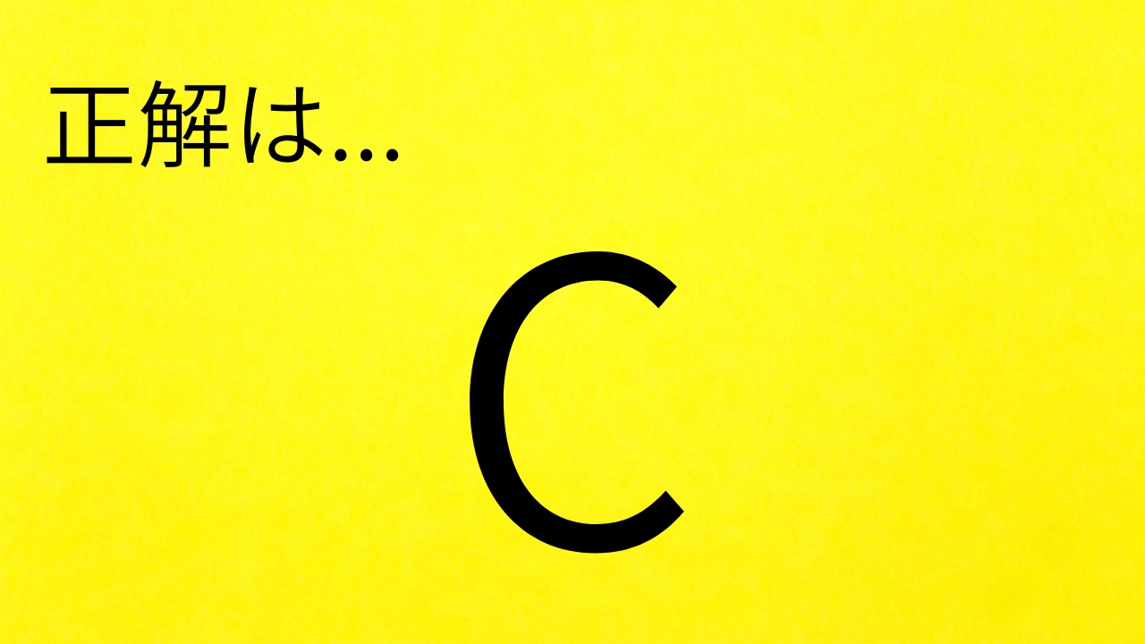 【濃度計算】量の違う混合の正解画像