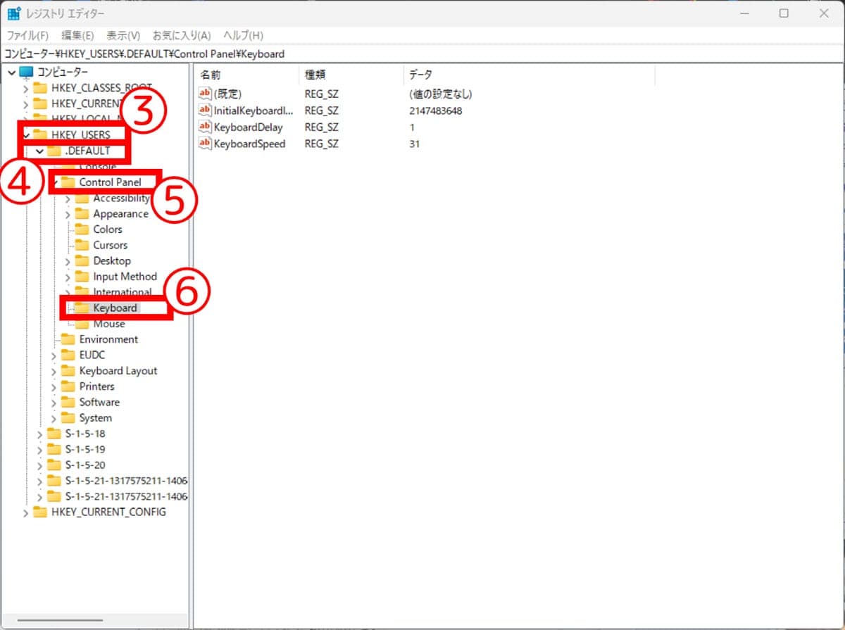 方法1:起動時の状態を固定する(レジストリ編集)2