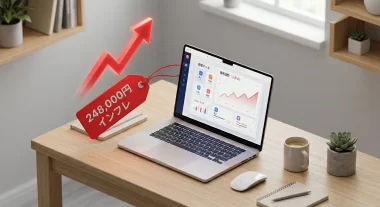 ノートPCの価格タグが上昇する様子を表すイメージ画像