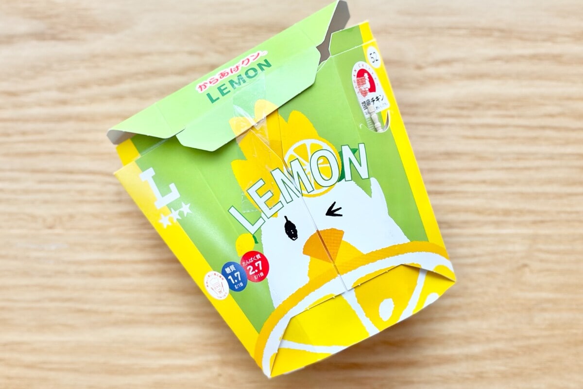 「やばい」ウマさです!【からあげクン】定番の爽やか味がリニューアル