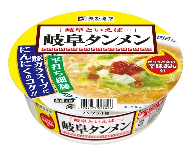 カップ岐阜タンメン （296円）　岐阜県、愛知県を中心に店舗を展開している「岐阜タンメン」監修の大人気商品！　スープのニンニクが強烈で、一度食べたら病みつきになる