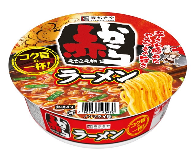 赤から監修 カップ赤からラーメン（296円）　名古屋発祥の全国チェーン「赤から」の鍋スープの味をカップ麺化！　味噌をベースに、牛脂や野菜の甘みが際立つ甘辛スープが特徴