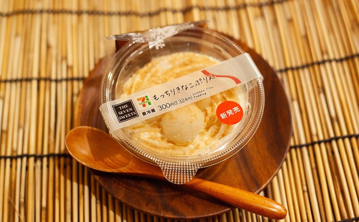 「バカうまい」「幸」【セブン】の和スイーツが味も量も最高だった