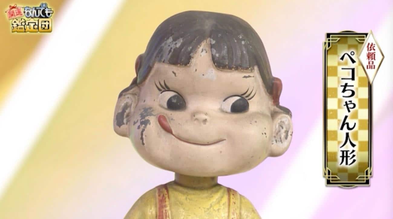 記事画像