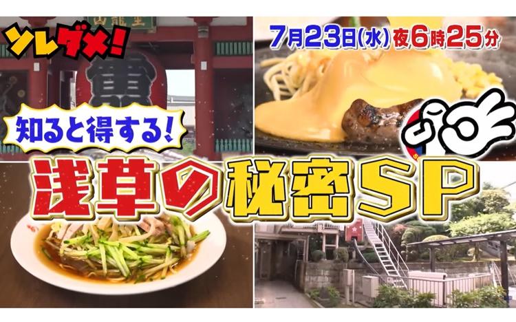 記事画像