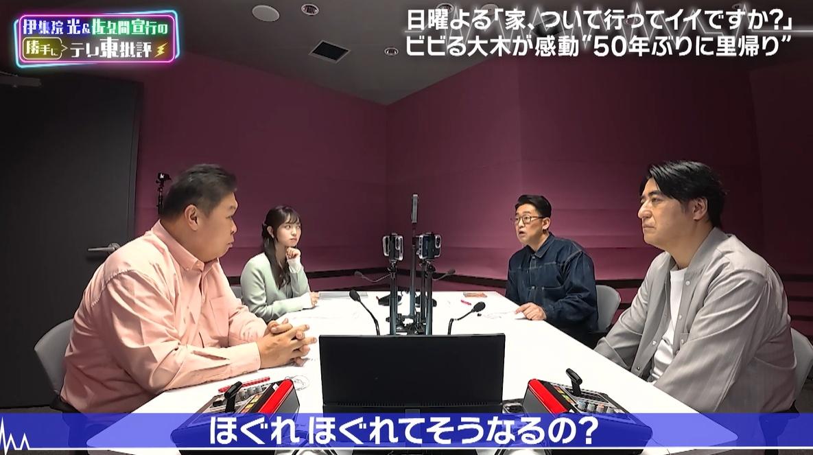 テレ東批評