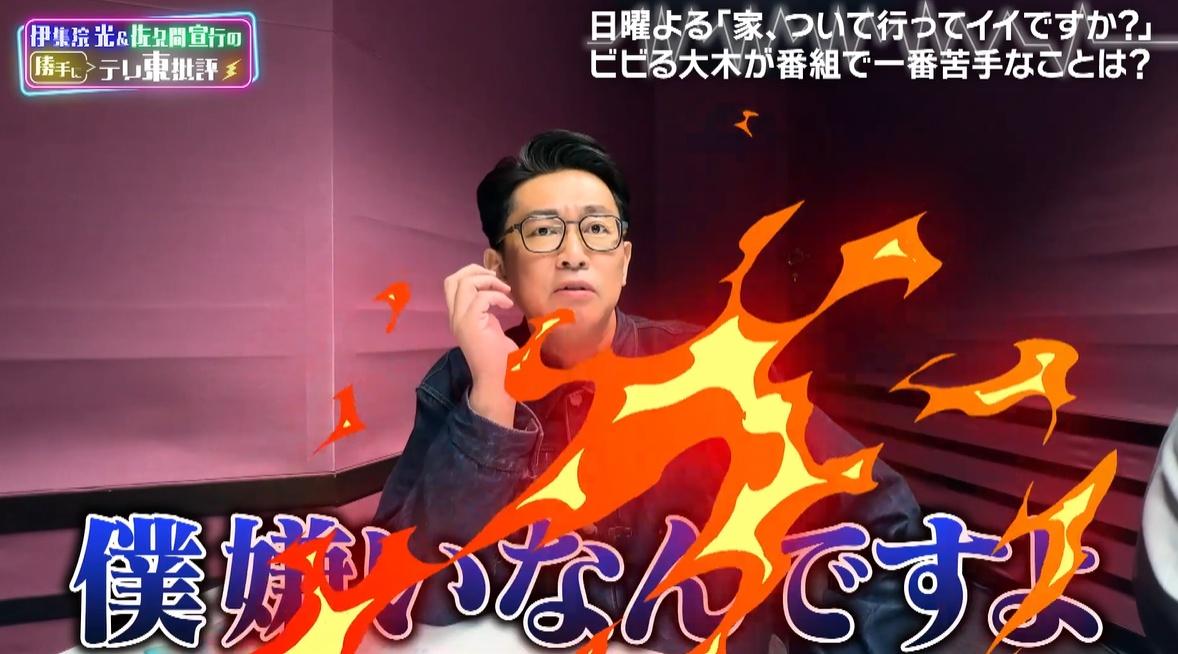 テレ東批評