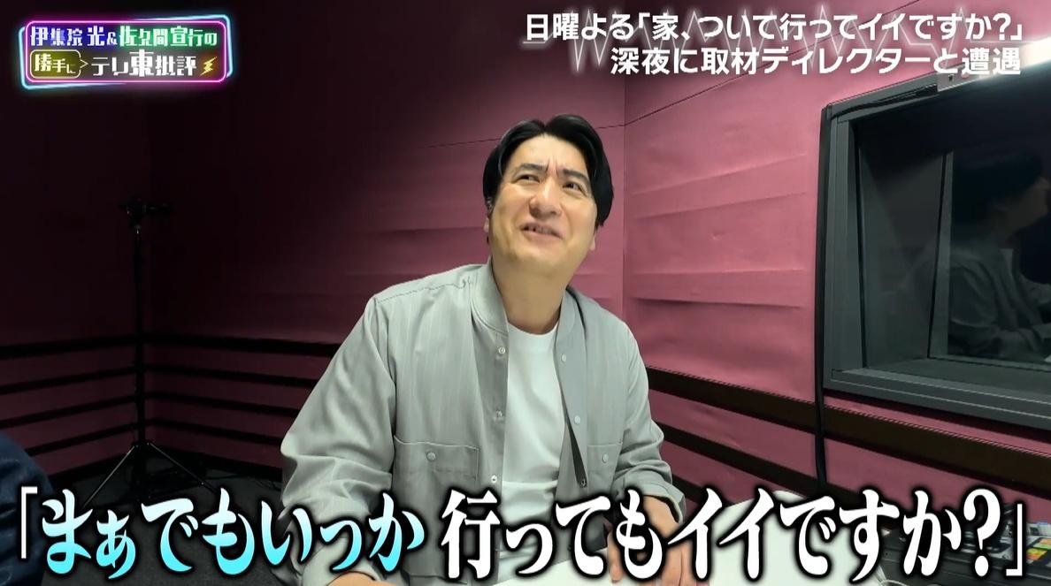 テレ東批評