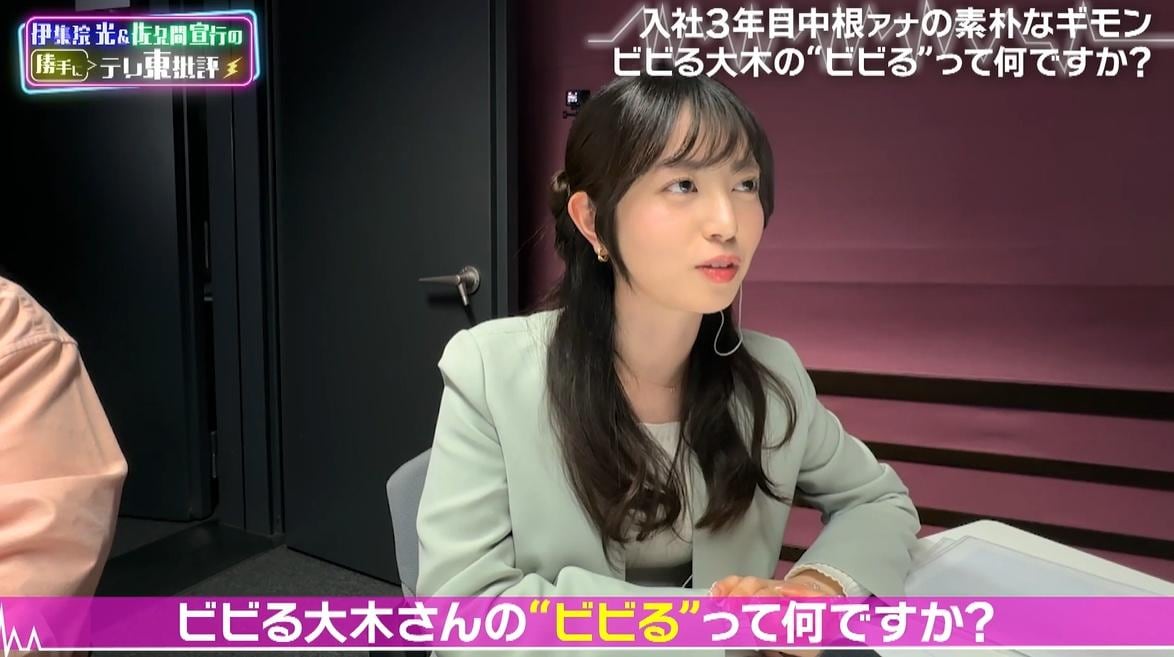 テレ東批評