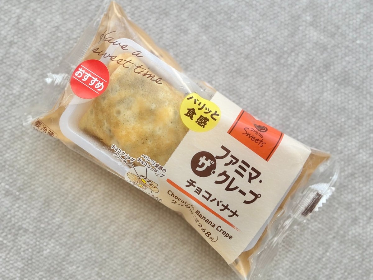 味は定番でも意外な食感が楽しい！【ファミマ】人気クレープの新作って？