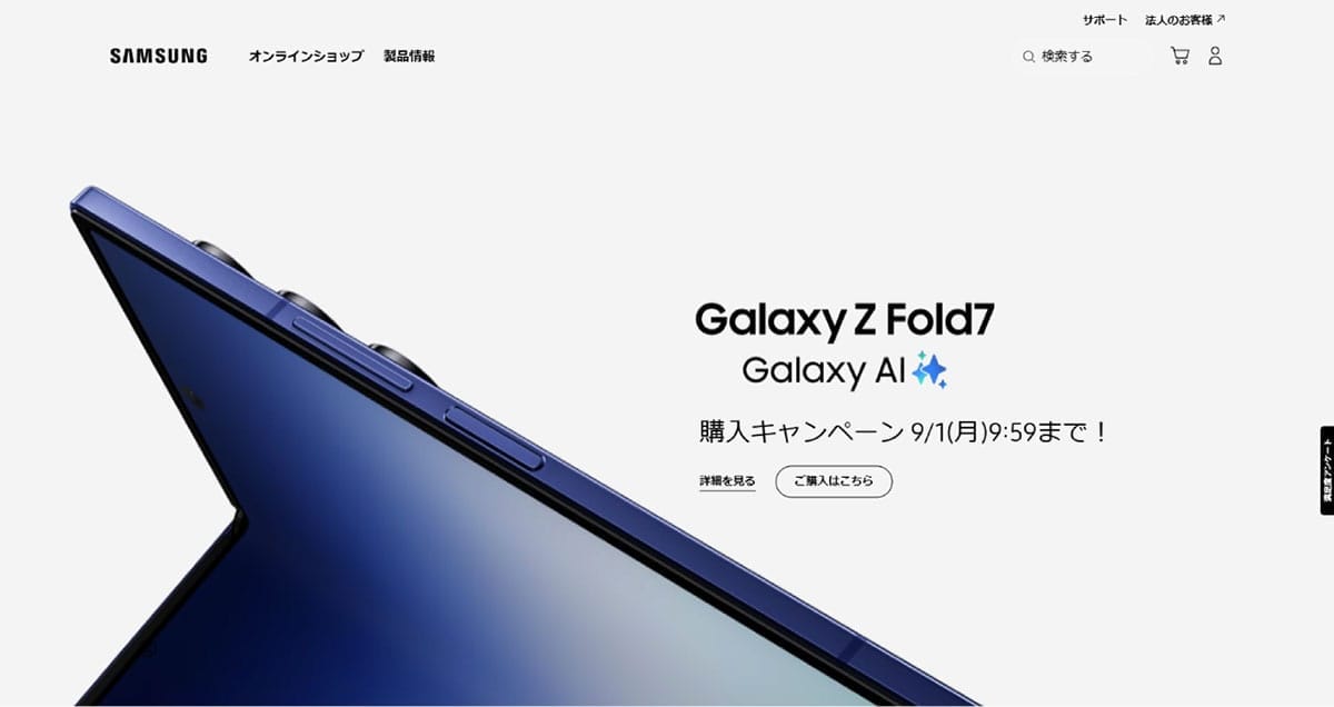 iPhoneの登場1